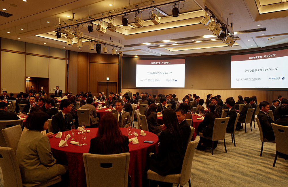 2025「下期キックオフ&2026年春入社内定式」を開催しました